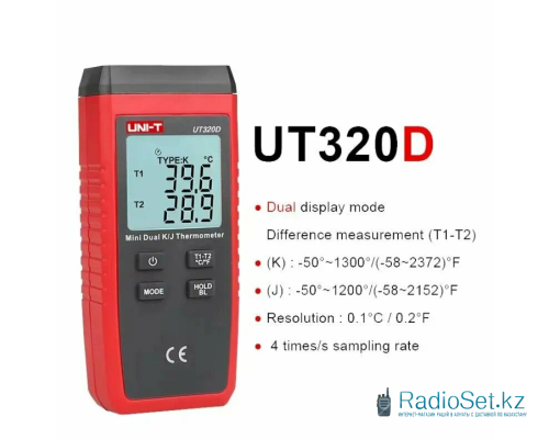 Двухканальный цифровой контактный термометр UNI-T UT320D